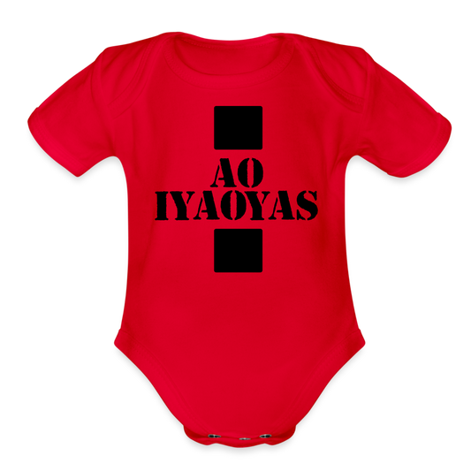 Flight Deck Jersey - Organic Short Sleeve Baby Bodysuit - red